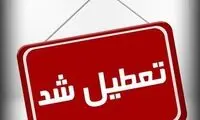 کرمان ۱۳ دی‌ماه تعطیل اعلام شد
