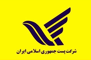 توضیحات پست در مورد کلیپ شرم‌آور تخلیه بارهای پستی