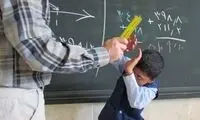 تصویر صورت یک دانش‌آموزِ دبستانی خبرساز شد
