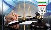 مجری ورزشی صداوسیما برای پرونده فساد فراخوانده شد!