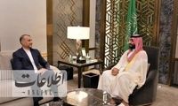 واکنش روزنامه‌های سعودی به سفر امیرعبداللهیان 