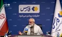 روایت سردار نقدی از شنود تلفن خانواده مهسا امینی