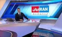 تمسخر شدید شبکه اینترنشنال توسط رسانه‌ اصولگرا