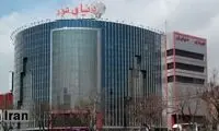 مجتمع مشهور تهران پلمب شد!