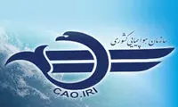 اطلاعیه سازمان هواپیمایی کشور به زائران اریعین