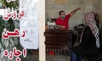 تمامی معاملات مسکن با اتباع خارجی ممنوع شد