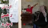 تمامی معاملات مسکن با اتباع خارجی ممنوع شد