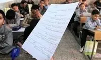 تصویری که یک معلم شاکی از مدرسه منتشر کرد