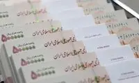 سقف پاداش پایان خدمت کارمندان تعیین شد