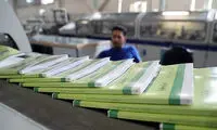 ثبت سفارش کتاب‌های درسی آغاز شد