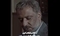 پخش این سکانس باعث توقیف یک سریال شد!