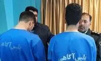 دستگیری باند مخوف پسر خاله‌ها در سیرجان