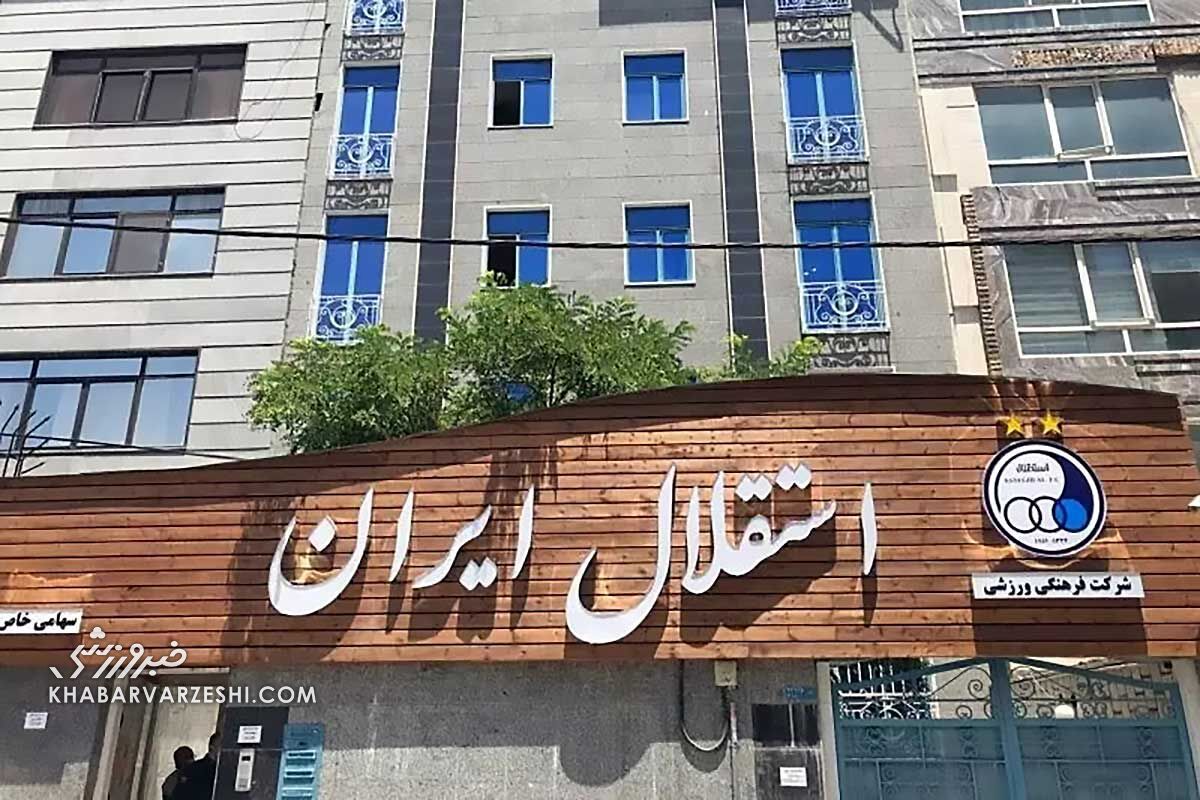   حسن‌زاده: با این وضعیت نسخه استقلال پیچیده است 