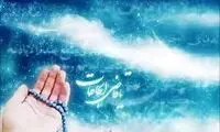 صدایی که پس از سال‌ها در صداوسیما اجازه پخش گرفت