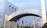 اطلاعیه درباره حضور نیلوفر مردانی در ترکیه