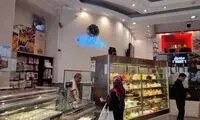 خرید شیرینی‌های شب یلدا به کمتر از یک کیلو رسید