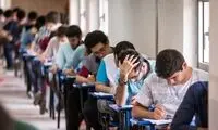 خبر تازه درباره تاریخ جدید کنکور سراسری