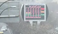 وضعیت پایتخت قرمز اعلام شد