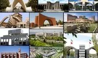  دانشگاه‌های ایران به پایین‌ترین رتبه جهانی رسید