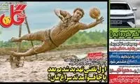 مافیای فوتبال با چاقو، مصطفی کیایی را تهدید کردند