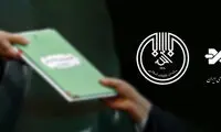 رقم بودجه صداوسیما و سازمان تبلیغات اعلام شد