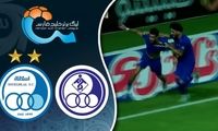 خلاصه بازی استقلال خوزستان - استقلال 