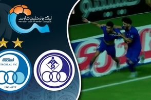 خلاصه بازی استقلال خوزستان - استقلال 