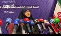 واکنش غافلگیرکننده دستیار رئیسی به ماجرای قم