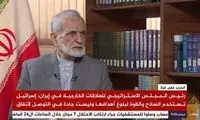 خط و نشان ایران برای اسرائیل با سلاح هسته‌ای