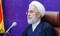 دادستان کل کشور علیه اقدام اتحادیه اروپا واکنش نشان داد