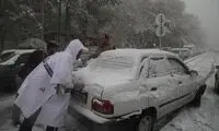 هشدار تغییرات غیرمنتظره جوی در روزهای آینده