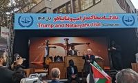 ترامپ و نتانیاهو در 13 آبان محاکمه شدند