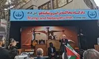 ترامپ و نتانیاهو در 13 آبان محاکمه شدند