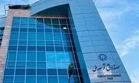 صدور مجوز رهبر انقلاب برای برداشت از صندوق توسعه 