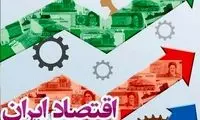 پاشنه آشیل کشور از نگاه روزنامه نزدیک به دولت 