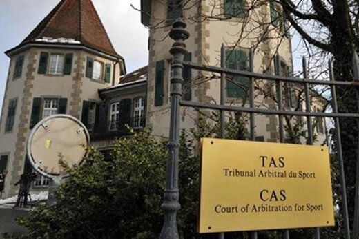 جدیدترین داور ایرانی CAS را بشناسید