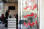 افزایش چراغ خاموش اجاره‌بهای مسکن!