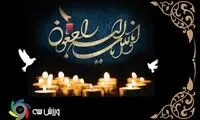 فوت غمناک یک پرسپولیسی در استادیوم