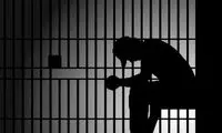 قاتلی که پنهانی دختر عمویش را صیغه کرد