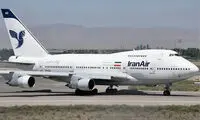 آخرین خبر درباره پروازهای خارجی ایرلاین‌های ایرانی