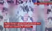 مجازات نوجوانان این کشور به جرم تماشای سریال!