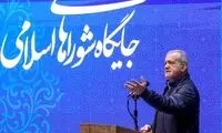 پزشکیان: ما و مجلس مقصر این وضعیت هستیم