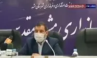 واکنش فرماندار مشهد به سخنان دادستان‌کل