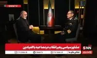 علی شمخانی خبر داد: جنگ حتمی است