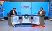 ویرانی متروپل و هشدارهایی که ناشنیده ماند 