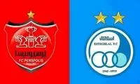 هایجک جدید پرسپولیس از استقلال