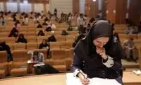 آغاز ثبت‌نام پذیرفته‌شدگان آزمون ارشد از این تاریخ