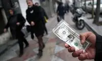 ضرب‌و‌شتم خبرنگار پیگیر قیمت دلار در تهران!