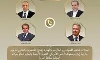 تحرک دیپلماتیک مصر برای توافق ایران و آمریکا