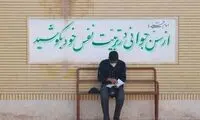 اختلال در توزیع کارت امتحان نهایی دانش‌آموزان و داوطلبان کنکور
